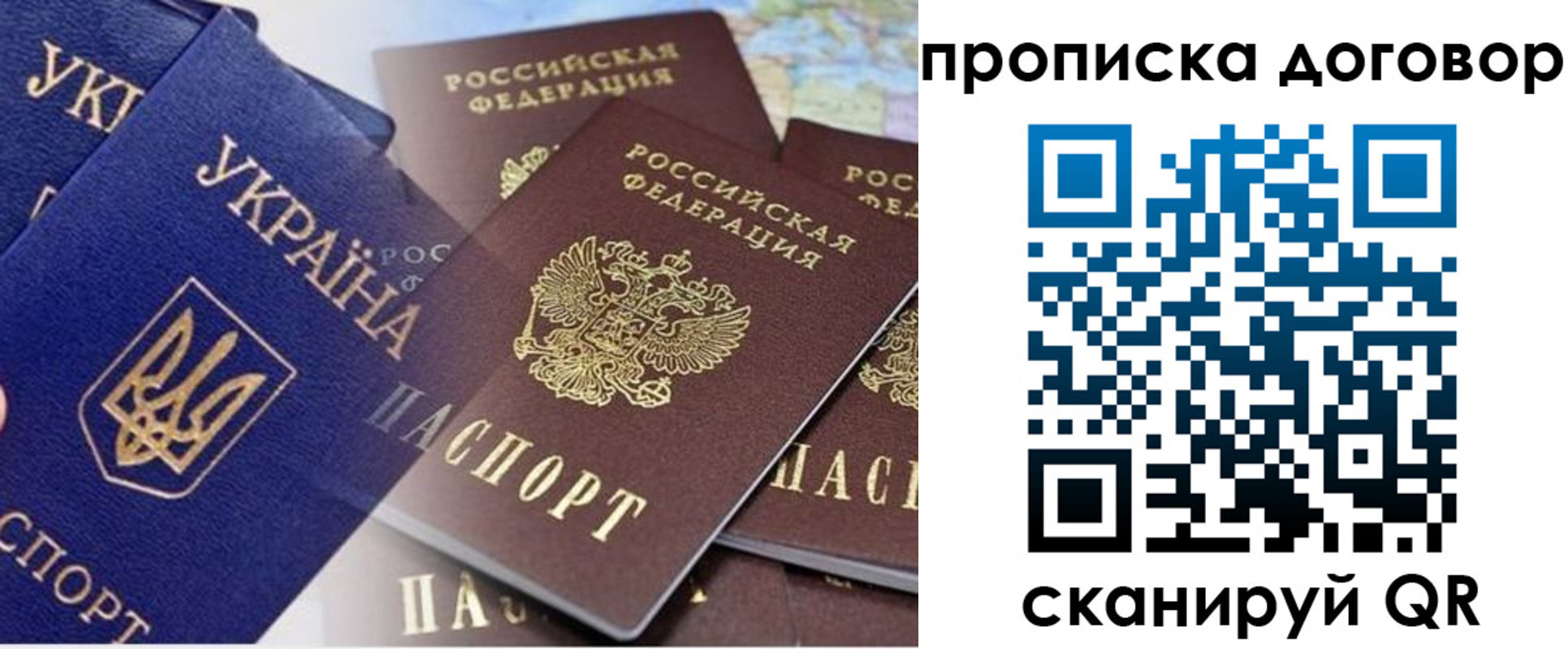 прописка от собственника в Ленинск-Кузнецком