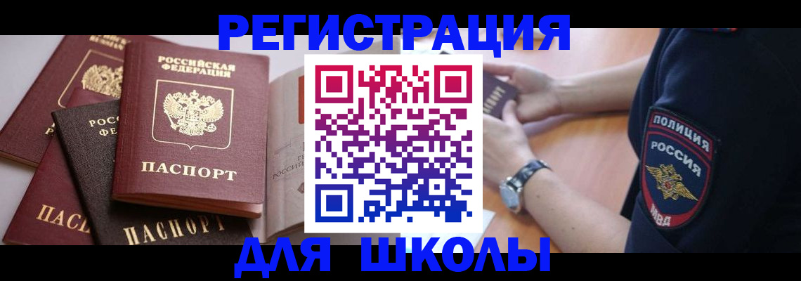 регистрация для дет. сада в Ленинск-Кузнецком